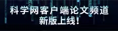 国产成年男人女人靠逼论文频道新版上线